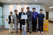 함께하기에 든든한 동행, 건강보험심사평가원 강원본부 후원물품 전달 (썸네일)
