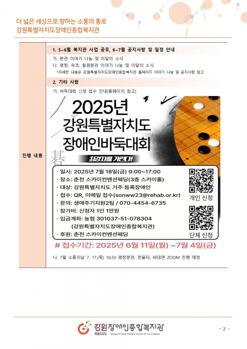 36f884b858bc50f5eb1ed3d33bf76d2c_1750640