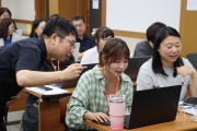 배우고 실천하며 성장하는 우리, 전 직원 교육