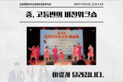 생애주기지원사업 고도화, 네 번째 이야기 (썸네일)