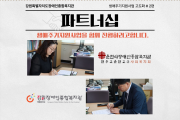 생애주기지원사업 고도화, 두 번째 이야기 (썸네일)