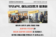 생애주기지원사업 고도화, 다섯 번째 이야기 (썸네일)