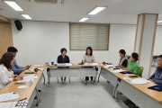 함께 만드는 내일, 장애인활동지원사업 3차 운영위원회 (썸네일)