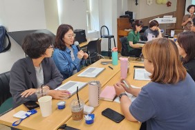 함께 나아가기 위한 배움의 …