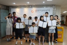 다시 빛난 샤이닝스타, 특별…