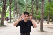 자연 속에서 함께한 남이섬 나들이