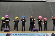 축제 속 빛나는 열정, 평창해냄 댄스과 공연 (썸네일)