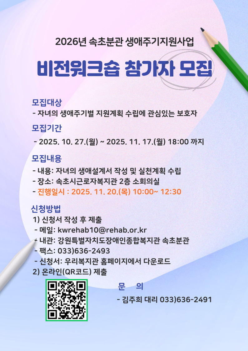 758479f0014e4ce35149db32aedb834d_1761209