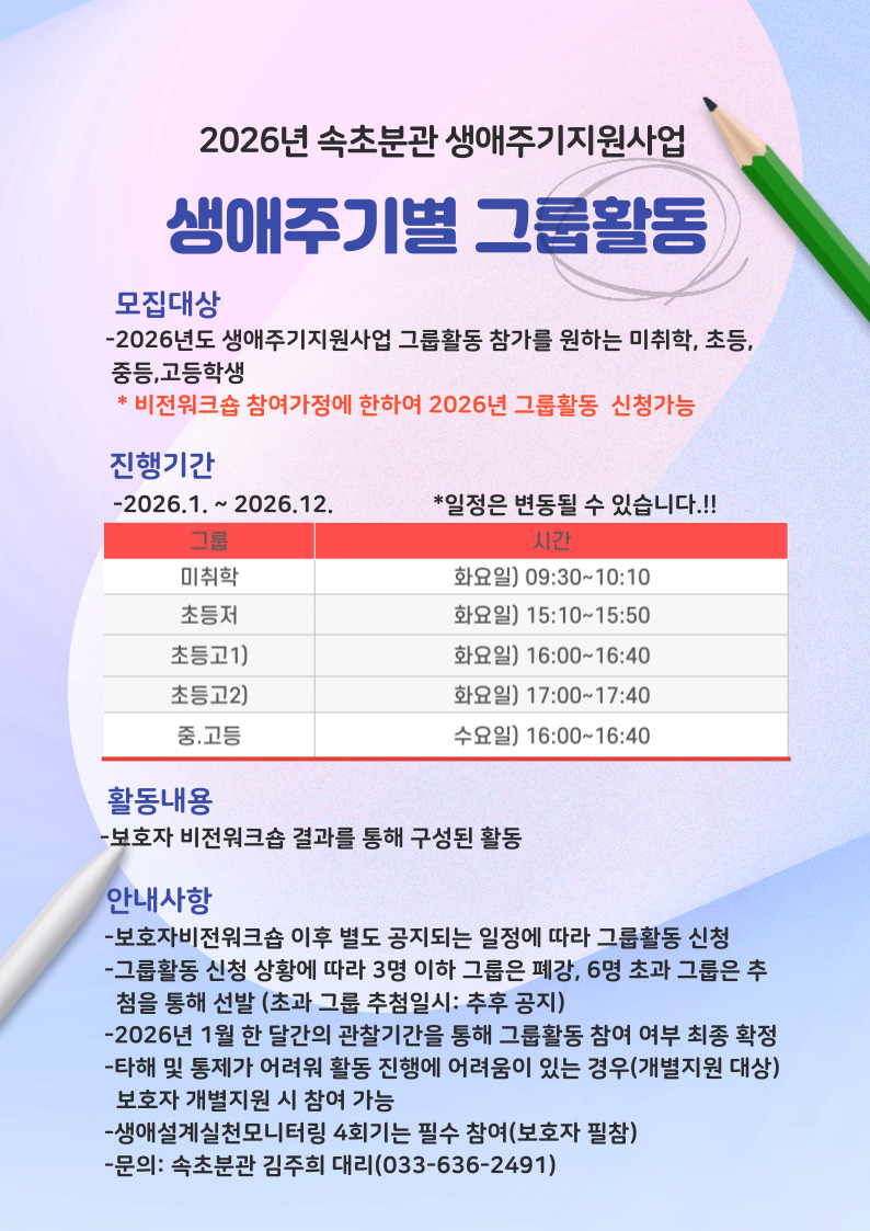 758479f0014e4ce35149db32aedb834d_1761209