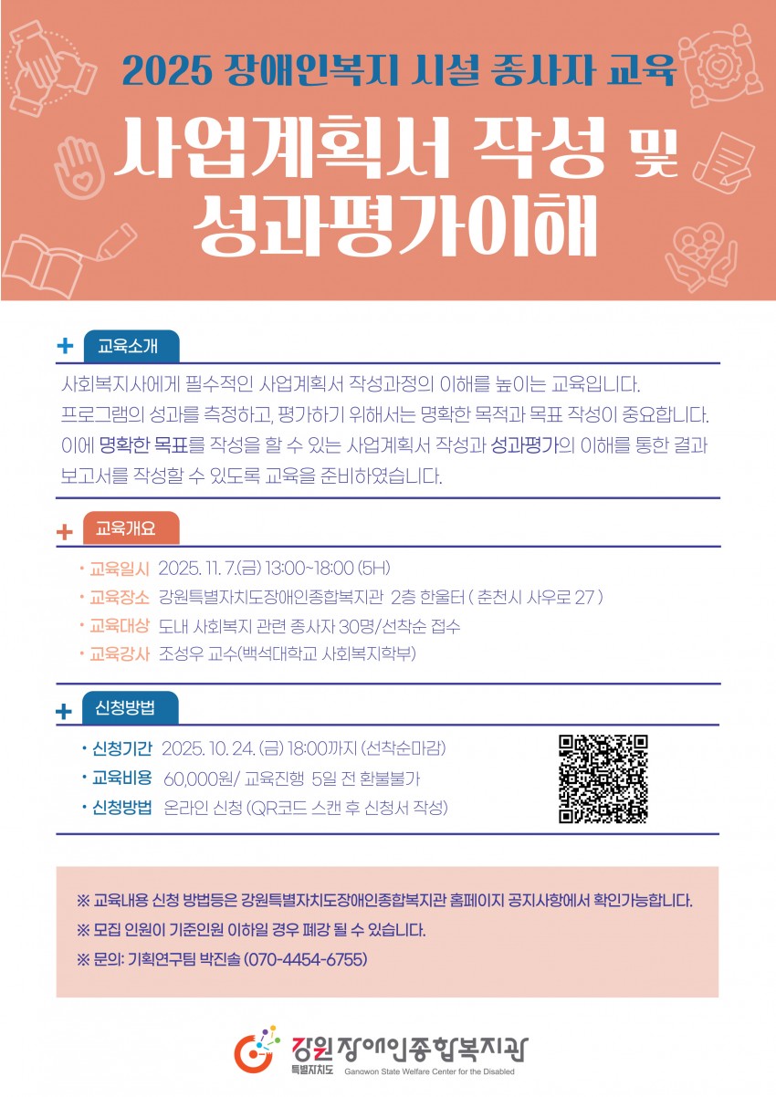 3effe7a31adcb67554e08b0a168dd455_1760320