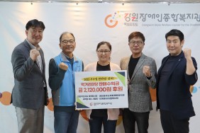 나눔, 우두벌한마당잔치 먹거…