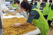 지역사회와 함께하는 풍성한 명절, 추석명절음식…