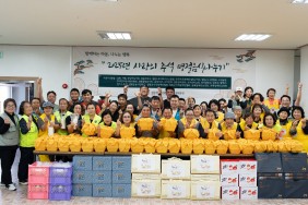 함께하는마음, 함께 나누는 …