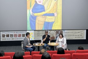 '공감의 힘, 다름의 이해'…