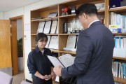 새로운 시작을 응원해요! 신입직원 임용장 전달 (썸네일)