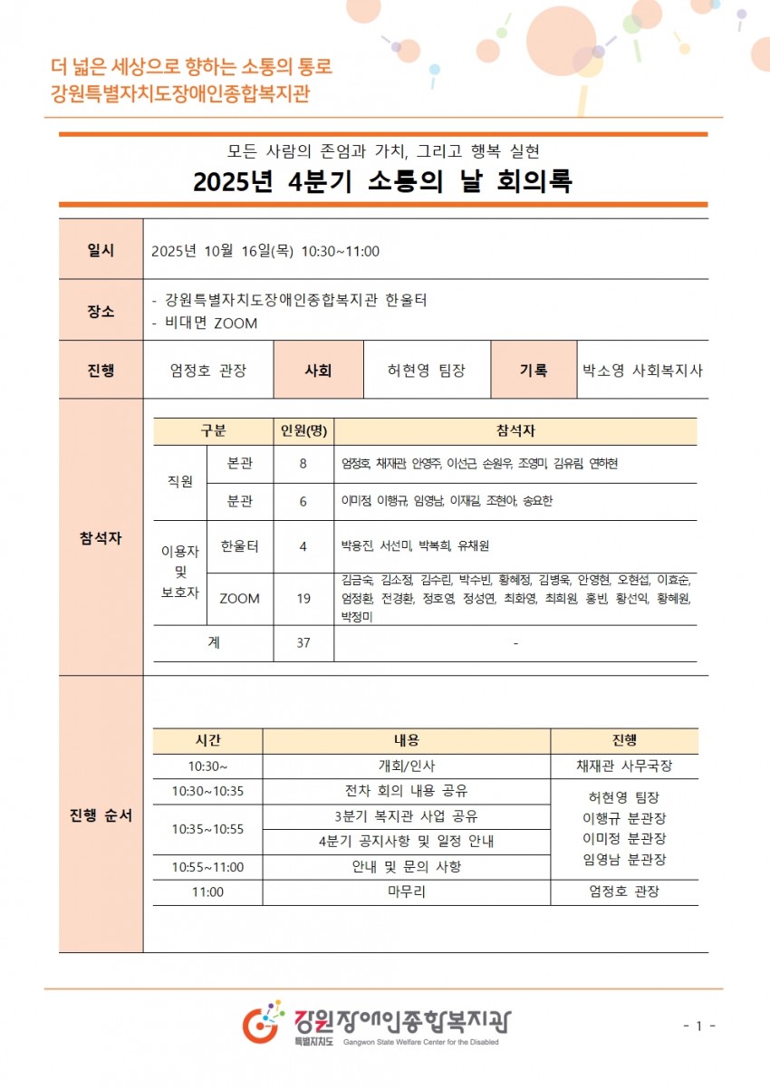 b8bd557448c293b973d43094a049c63a_1761008