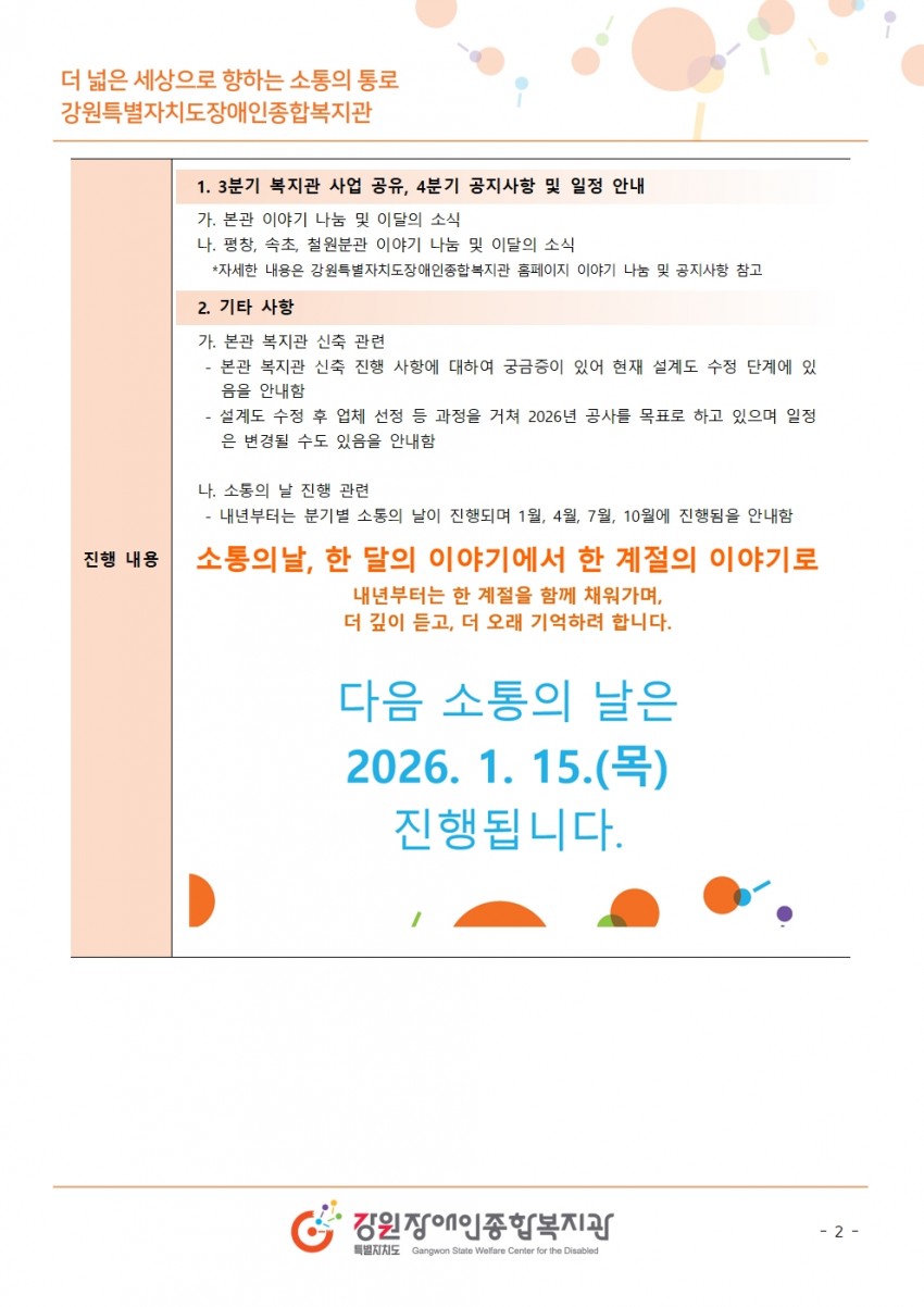 b8bd557448c293b973d43094a049c63a_1761008