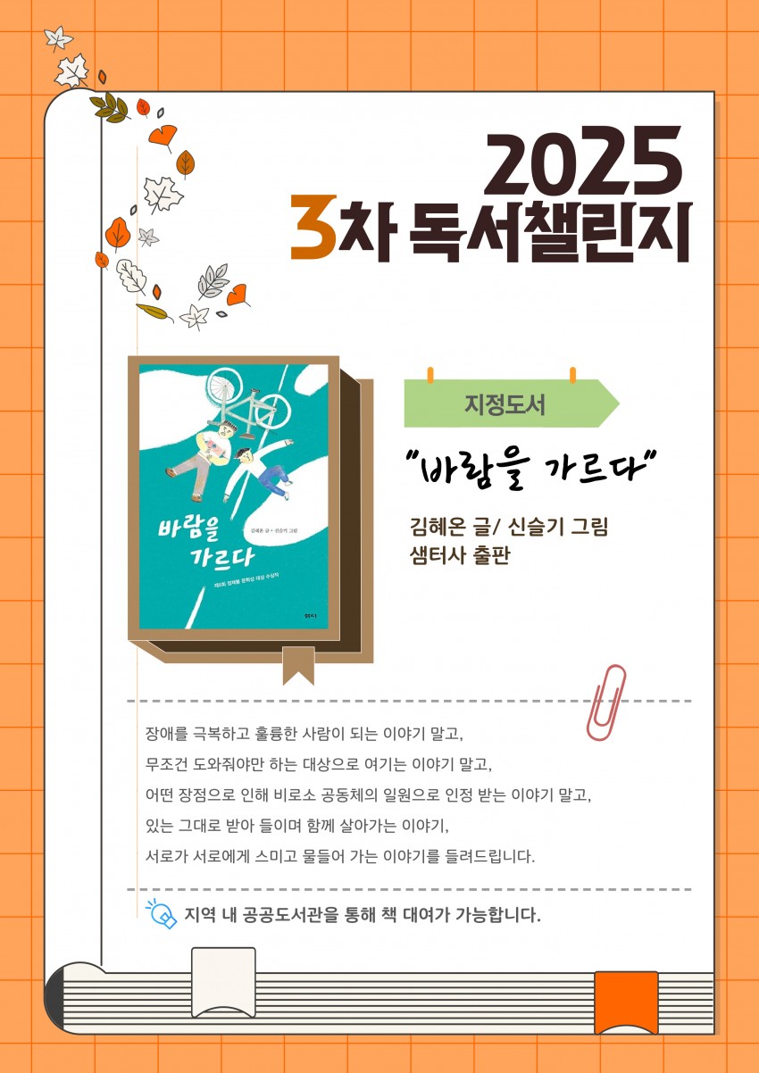 b8bd557448c293b973d43094a049c63a_1761034