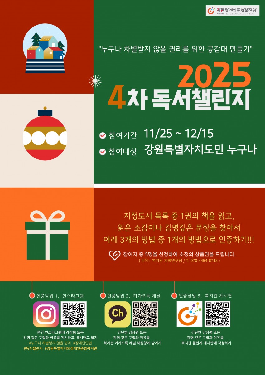 56c1663a2cd82bc230f61a13d5197397_1764048