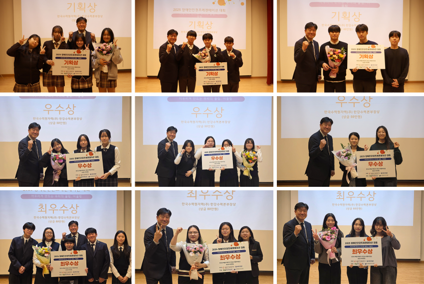 d8755246f74d002efd70929ad96aae6d_1762326