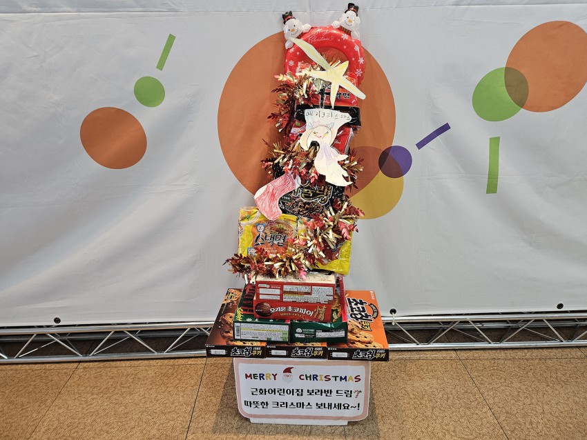 11b70fc2a35ace73b1196b34b832b6e4_1766724