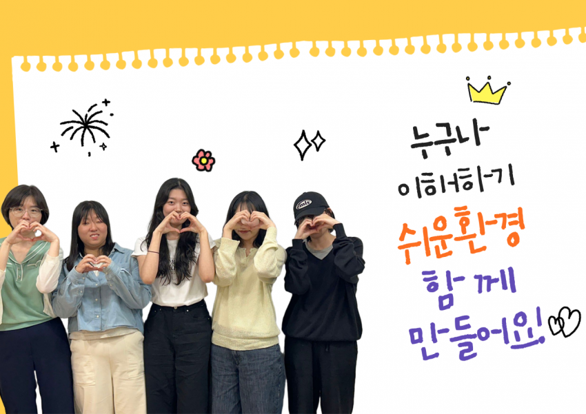 1b5baf1b541843a44a2dd43f731e842d_1767055