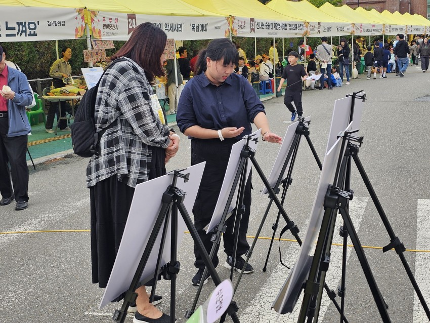 1b5baf1b541843a44a2dd43f731e842d_1767055