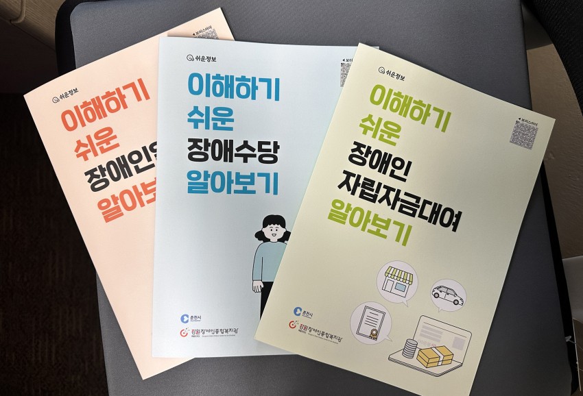 1b5baf1b541843a44a2dd43f731e842d_1767055