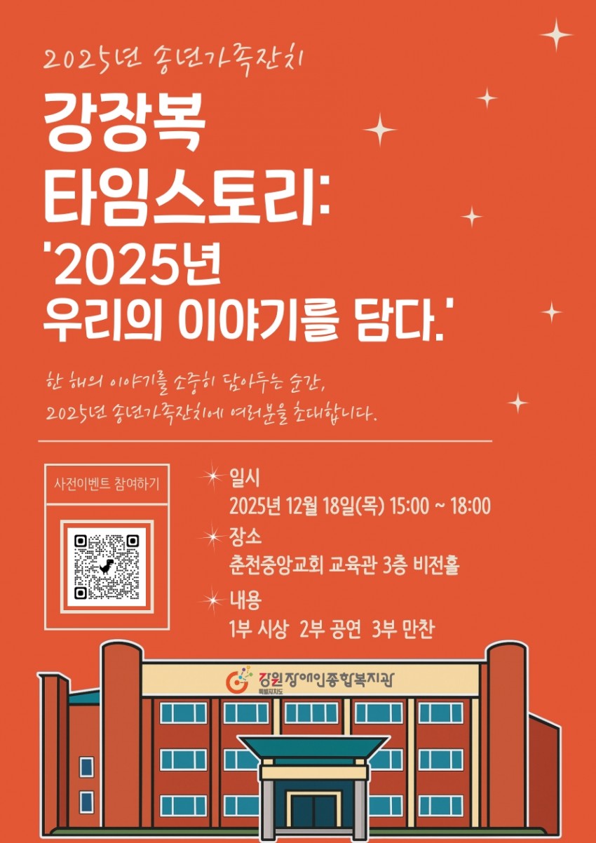 355cbe9fd4a71c2e02da5ebd86e11df8_1764554