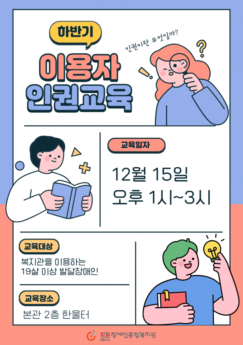 68cbc1d0ffcd1877b370df45f87b6f41_1764642