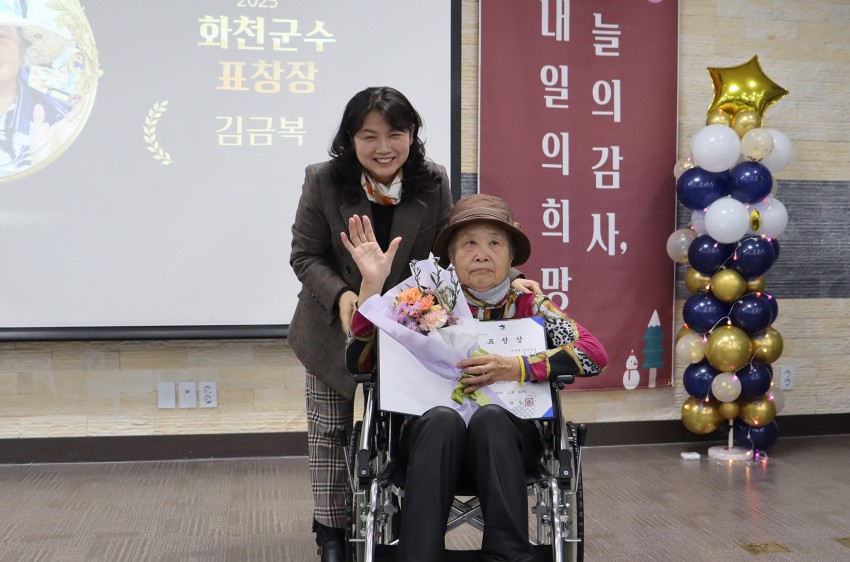 82982c4505ae2cc6b9b7ab8472398358_1766384