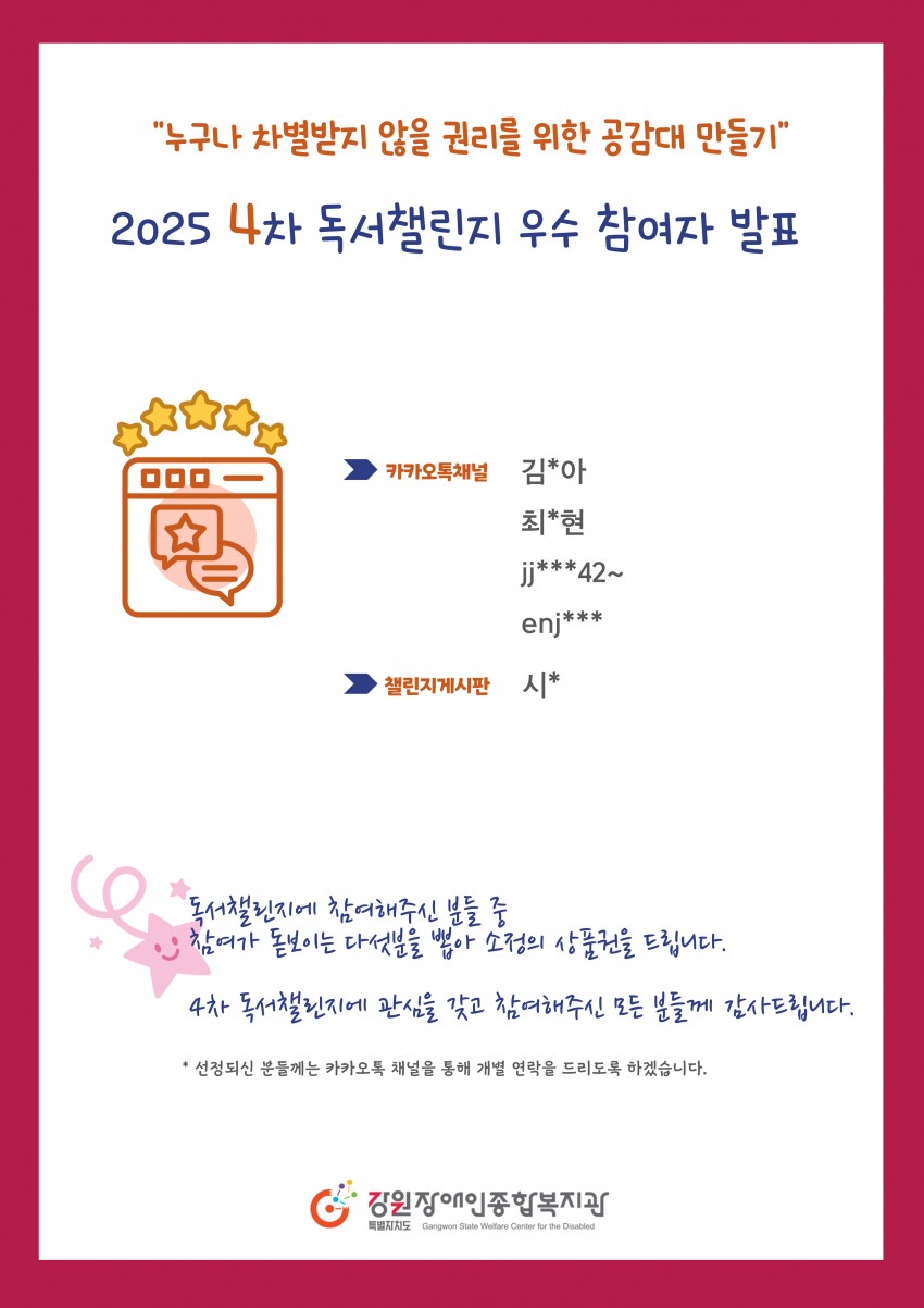 93f7ddbd694f7e6c4f1113f5df3265ee_1766477