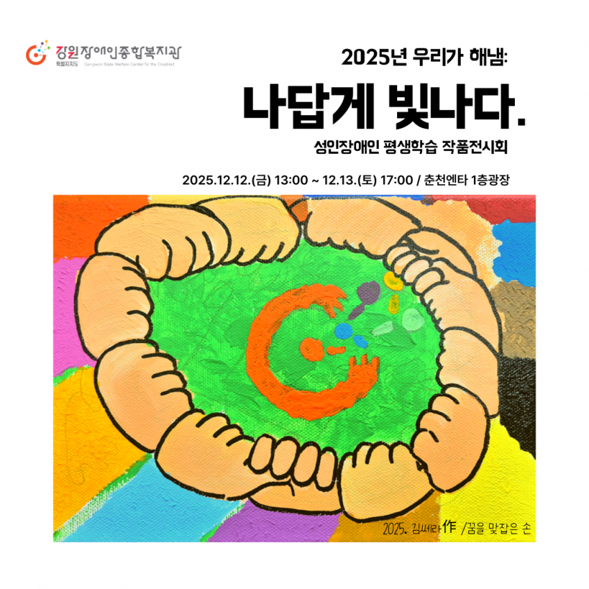 bbce7fc005e28feef05d0aca2f619646_1764639