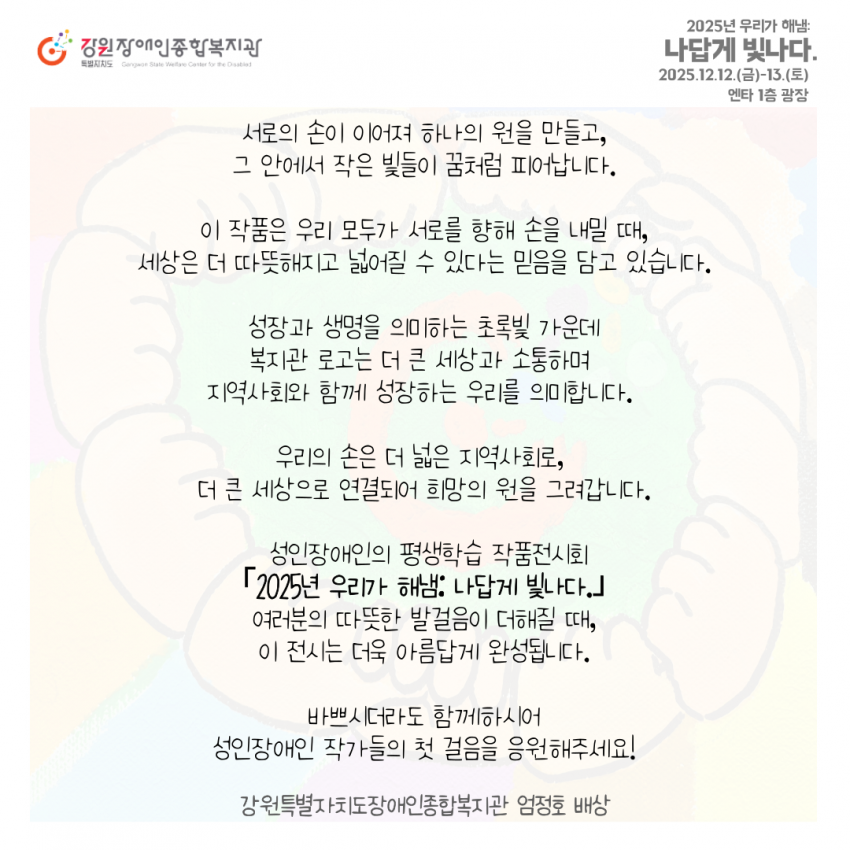 bbce7fc005e28feef05d0aca2f619646_1764639