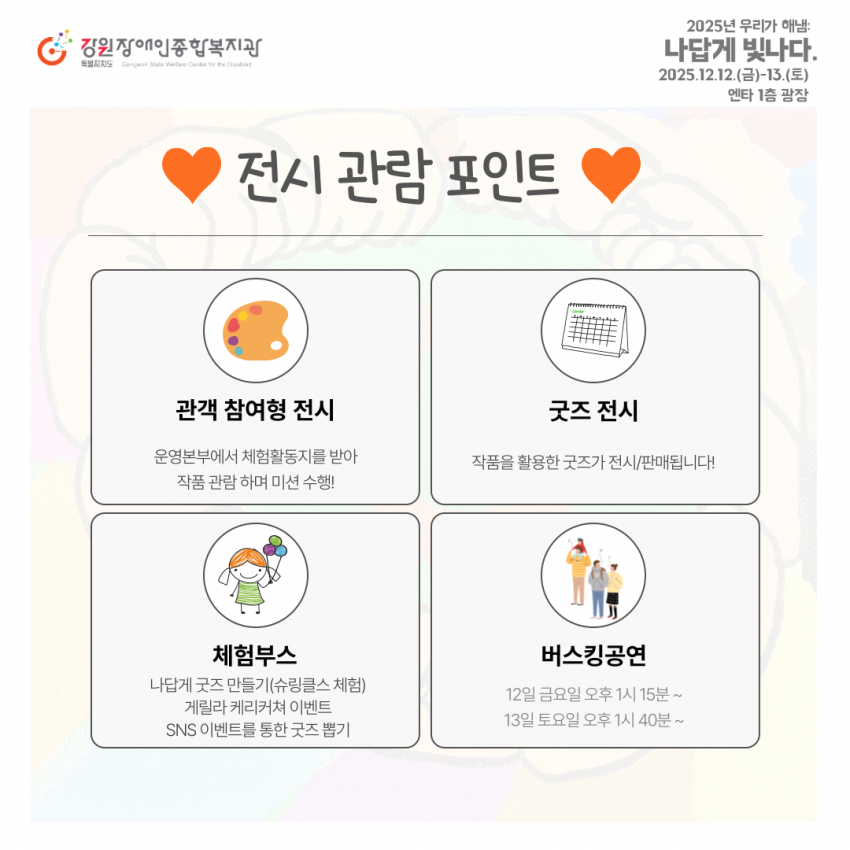 bbce7fc005e28feef05d0aca2f619646_1764639