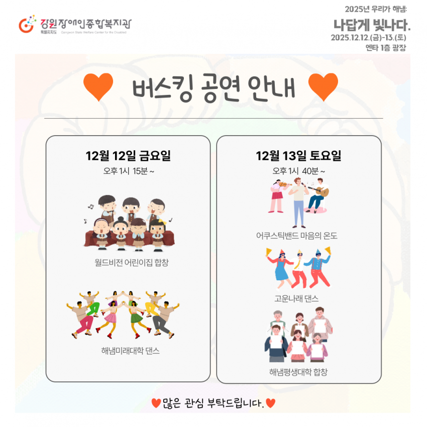 bbce7fc005e28feef05d0aca2f619646_1764639