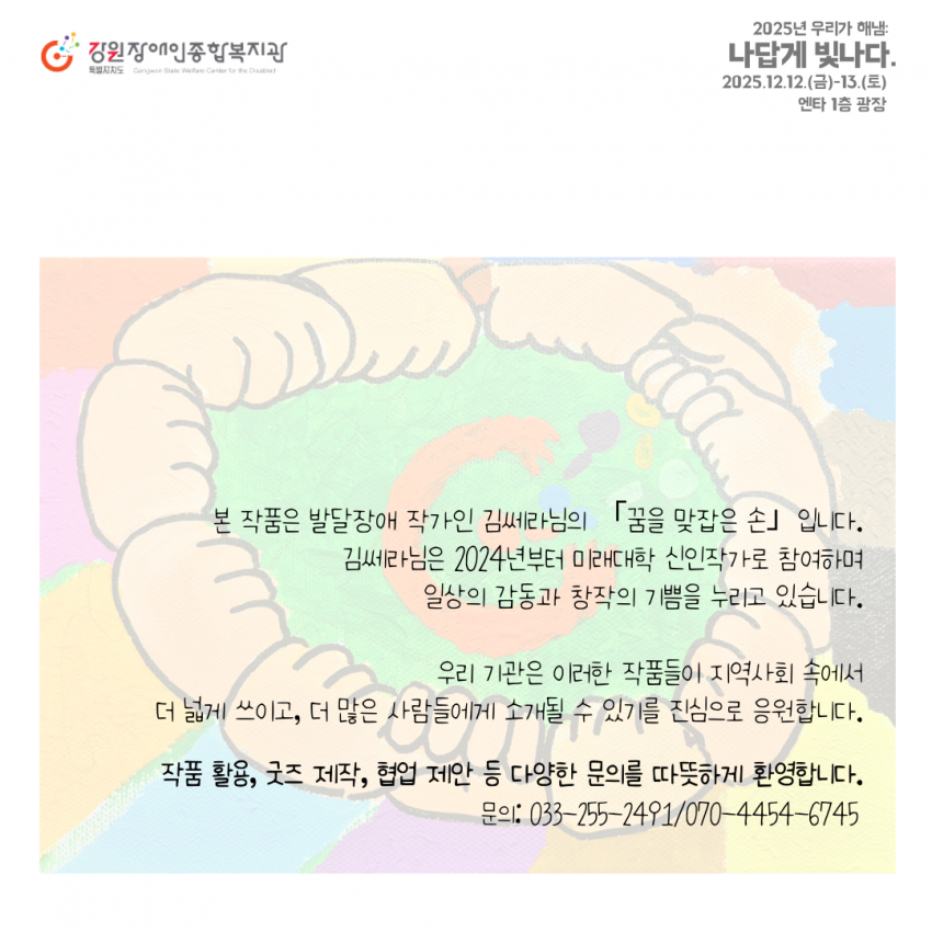 bbce7fc005e28feef05d0aca2f619646_1764639