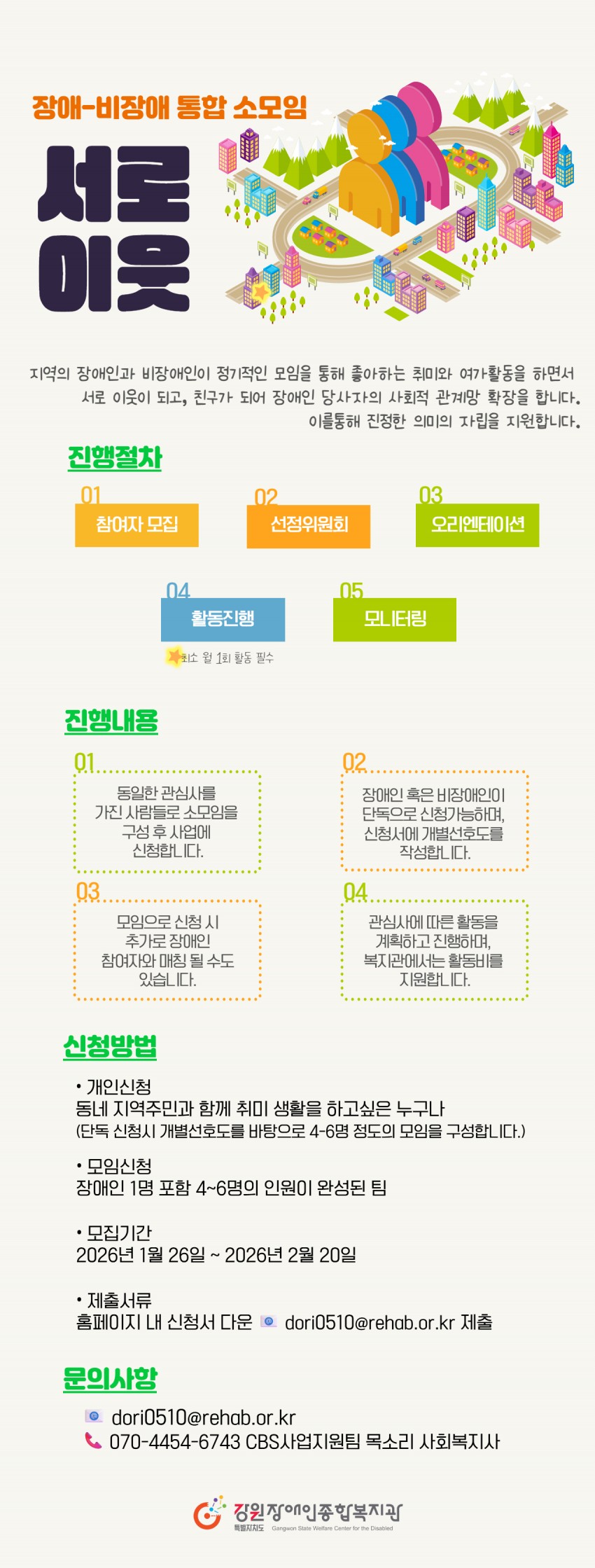 1ade90ca345577bd2198277803d91e6c_1769393