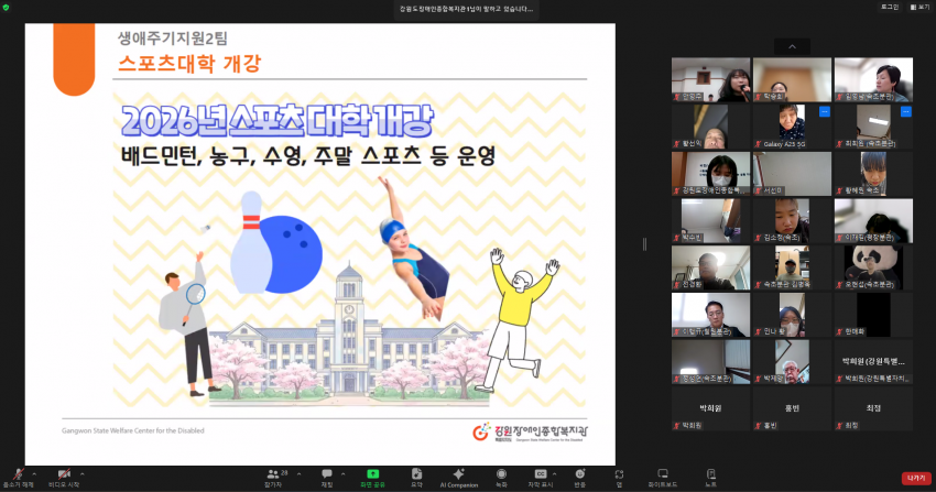 37bc32d5cdd2bef48d17035092091bf6_1769756