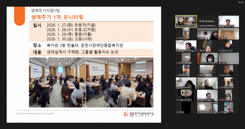 37bc32d5cdd2bef48d17035092091bf6_1769756