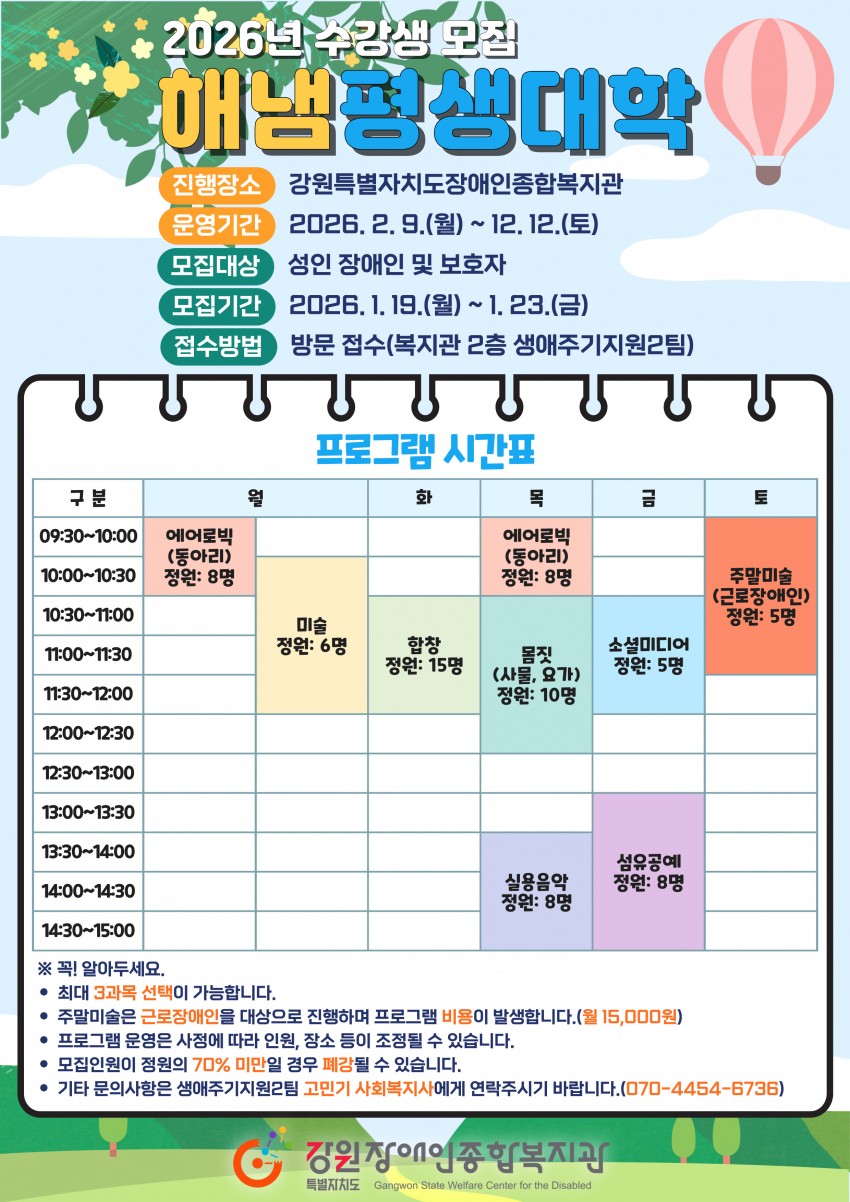 3f0365379590d52df650c9ded95bc89a_1768874