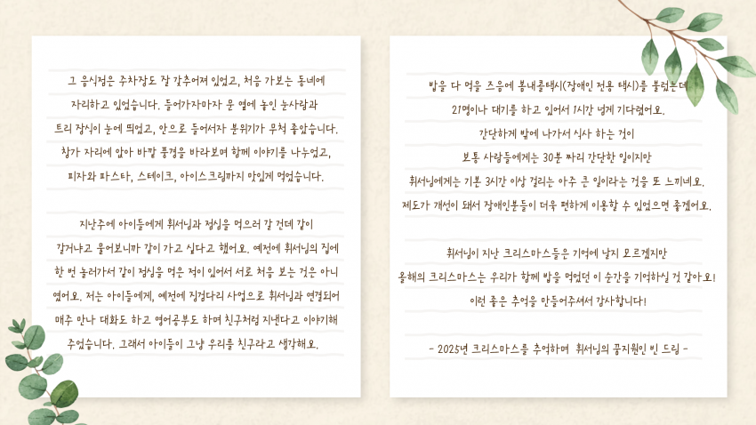 7b4e9916ab35b340656cc29697005b26_1767747