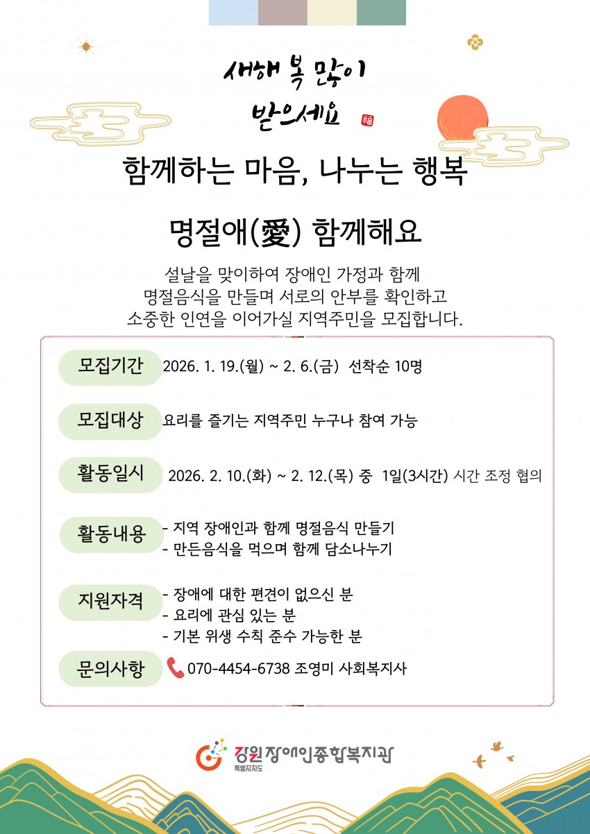 d149ac3ec6210a93ba39653255fcd80a_1769144