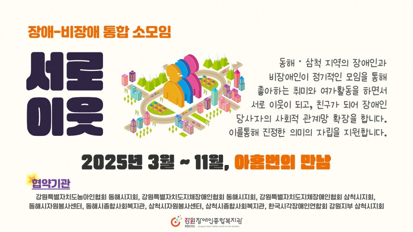 eda74b4c02eecfced2b1b3e66373d179_1767658