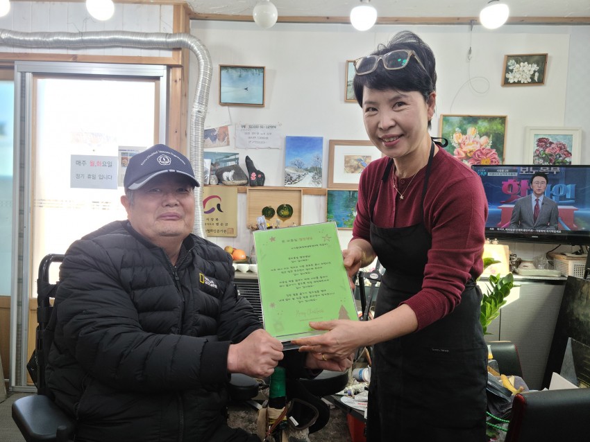 eda74b4c02eecfced2b1b3e66373d179_1767665