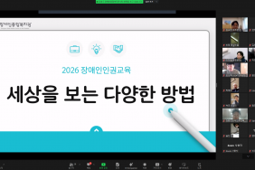 세상을 보는 다양한 방법, …