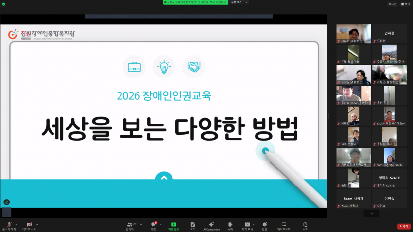 3cd31befab25f446767a2eb73f2a73ad_1771980