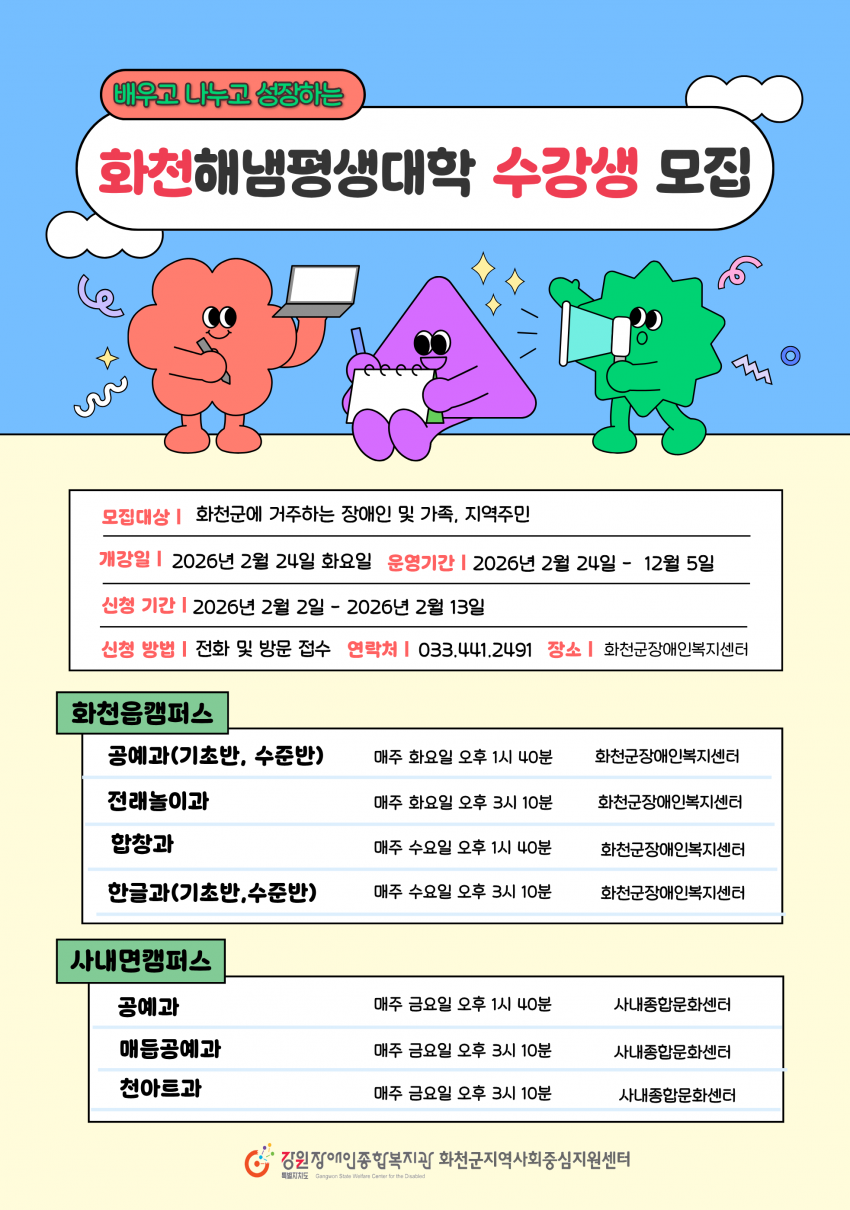 5e872bb3fb65fd7bde96692c4c413139_1769991