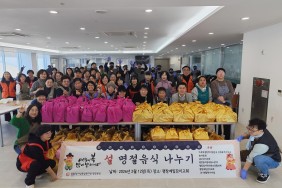 마음을 나누는, 설명절음식지…