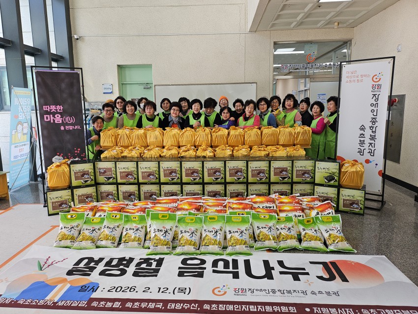 c54d2d822699532084d1fc55556b469d_1770959